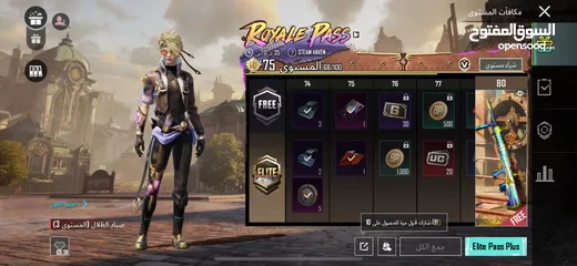  13 حساب ببجي مرتب للبيع