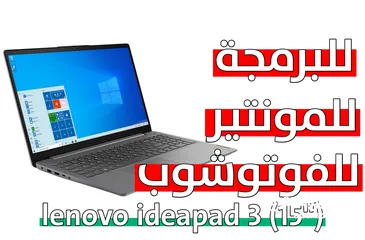  1 lenovo ideapad 3