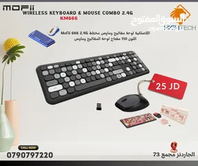  1 كيبورد وماوس كومبو KM-666 WIRELESS COLORFUL MOUSE AND KEYBOARD COMBO KIT