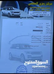  15 جمس اكاديا 2008 الصنف العالي فحص كامل