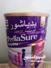  1 حليب بدياشور