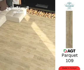  6 باركية خشب AGT تركي 10 شامل التركيب اقل سعر في المملكه