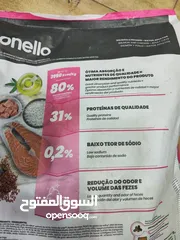  5 اكل قطط مع تريت مونيلو انتاج البرازيل ، نيبة بروتين التريت داخله 40٪