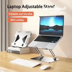  1 ستاند لابتوب عالي الجودة  Laptop stand