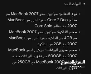  14 لا يعمل الصوت iMac 2007