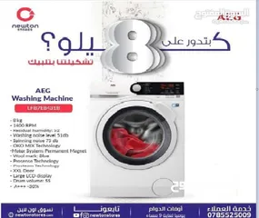 1 غسالة AEG سعة 8 كيلو 1400 دورة في الدقيقة لون أبيض A+++ من نيوتن ستورز nw346