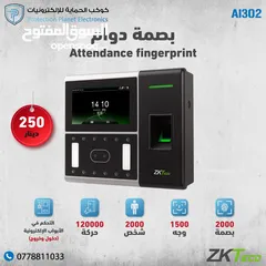  9 ساعة دوام بصمة حضور و انصراف  بصمة وجه  الموظفين zkteco
