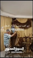  30 ابو عبد الرحمن لجميع  أعمال الدهان والصيانه العامه والنظافه