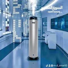  11 اجهزه التعطير الذكية منM&D SMART تمثل تجسيدًا للتقنية المتقدمة والتصميم الأنيق ومعطرات الجو المميز