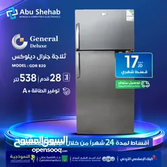  1 للبيع أقساااط ثلاجة جنرال 28قدم للبيع أقساااط بدون دفعه اولى مكفووول