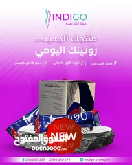  24 Indigo Energy Blind(مشروب الإنديجو)