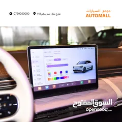  11 دونغ فينغ نامي بوكس كهربائية بالكامل 2025 Dongfeng Nammi Box Ev