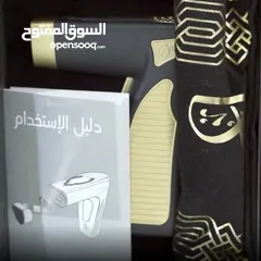  2 مبخرة عربية شحن متعددة الاستخدامات للشعر والمنزل