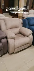  27 ريكلاينر هزاز و دوار و و Recliner Chair lazy boy ليزي بوي