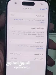  4 15 عادي  128 غيغا مشفر بطاريه 100 وكاله