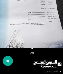  2 هوندا سيفيك 97 قير عادي للبيع