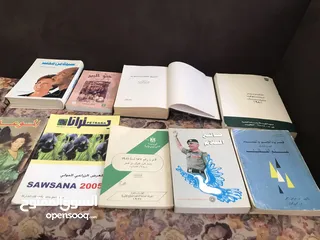  4 كتب مشكلة بحالة ممتازة