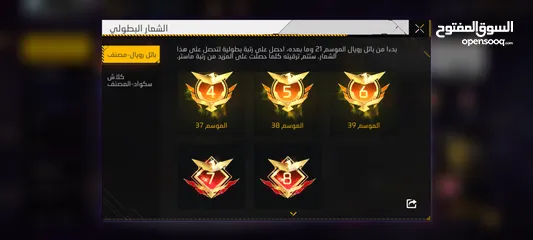  2 حساب فري فاير. للبيع  حساب قديم،السعر قابل للمفاوضة