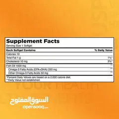  2 زيت سمك 400 حبة Fish Oil