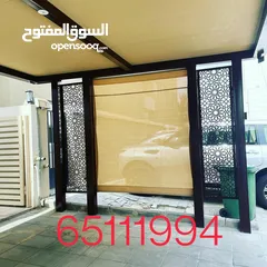  6 حداد عام مظلات