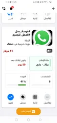  1 فرص عمل حر في مجال