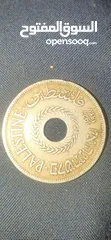  1 للبيع عملات فلسطينيه نادره عام 1927