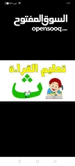  2 معلم لغه عربيه وتربيه اسلاميه ورياضيات وإجتماعيات