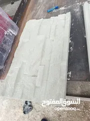  17 الحجر الصناعي الخليجي حصرآ