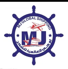  2 شركه ام جي العالميه لخدمات  الشحن والتخليص الجمركي والخدمات اللوجستيه *MJ Global Shipping, customs c