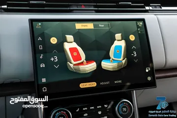 15 Range Rover Vogue 2023