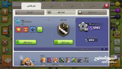  4 كلاش اوف كلانس قرية للبيع تاون 10
