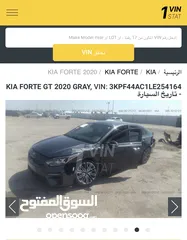  17 Kia Forte GT