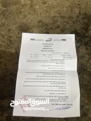  6 كادي 2017 خمري