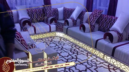  24 الركن الملكي للمفروشات صنعاء شارع مجاهد جولة الكميم امام صالة الخليج