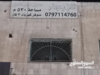  7 طابق كامل للأجار تجاري/ صناعات خفيفه مقابل مخابز جواد على الأتوستراد مباشره