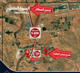  2 للبيع قطعة أرض 885 م صناعات متوسطه الجيزه شارعين