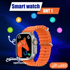  1 بأحسن سعر هتلبس أِشيك ساعة فيها مميزات كتير,  يلا اطلب Smart watch DNT 1 مستنى إيه.