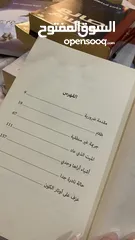  2 روايه حالات نادره 3 للكاتب عبدالوهاب الرفاعي