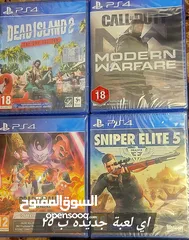  7 عرررروض حررررق سيديات ال ps4 و ال ps5