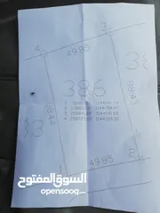  4 للبيع قطعة أرض 4.4 دونم مفروز في قعفور ابو عليقة