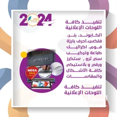  17 كافة المطبوعات الورقية واللوحات الاعلانية مطبعة الوان ابداعية