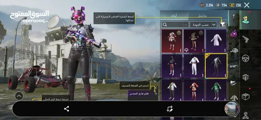  26 حساب فري فاير