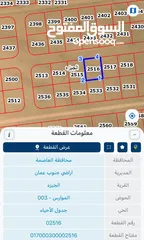  6 500 متر في الجيزة من المالك