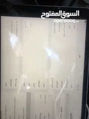  7 ياجوز التطوير الحضري ياجوز ايباد نضيف جيل التاسع