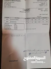  2 سرير طبي حمام 7 حركات لم يتم استخدامه نهائيا جديد تم شرائه والحمد لله ونتمنى الشفاء للجميع
