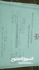  5 مجموعة اراضي للبيع داخل مدينة اربد تجاري + سكني من المالك مباشرة