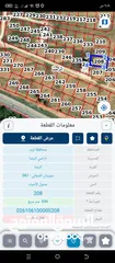  1 قطعه ارض مميزه جدا للبيع
