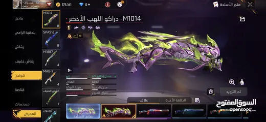  7 حساب بصلاه علا النبي للبيع او للبدل وجه لا وجه غير هيك لا تيجي