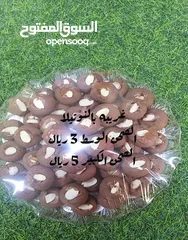  19 حلويات ام خالد استقبل حلويات العيد