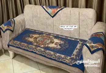  6 كفرات للكنب